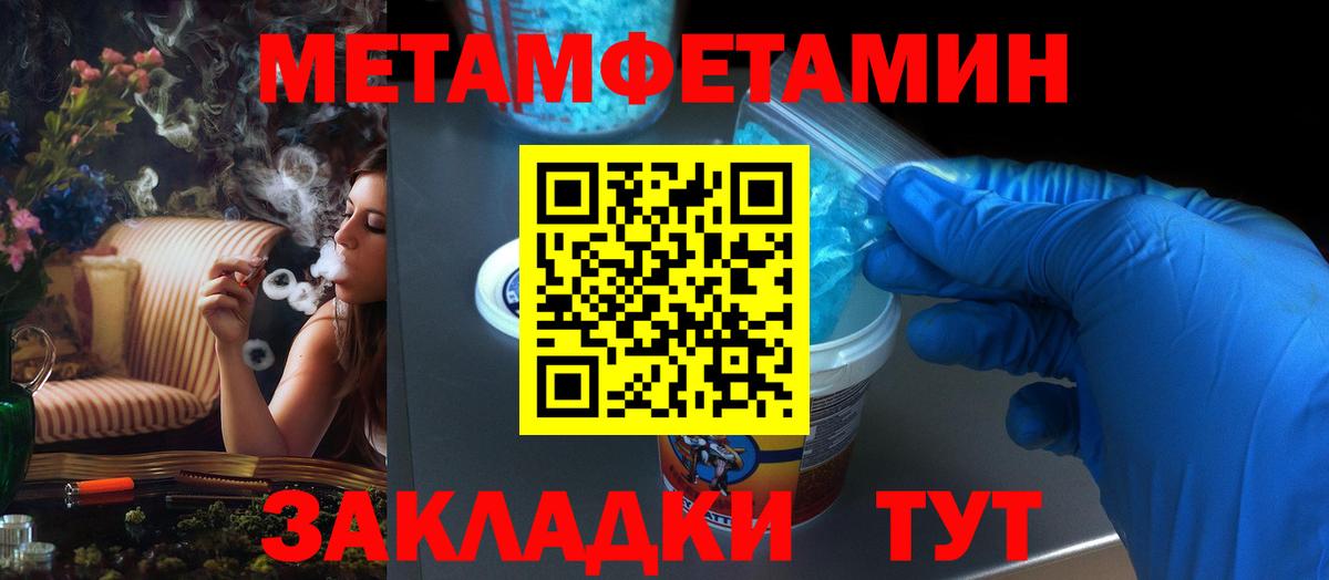 АМФ 98%  АМФ  Amphetamine  Гатчина  Вход с VPN 