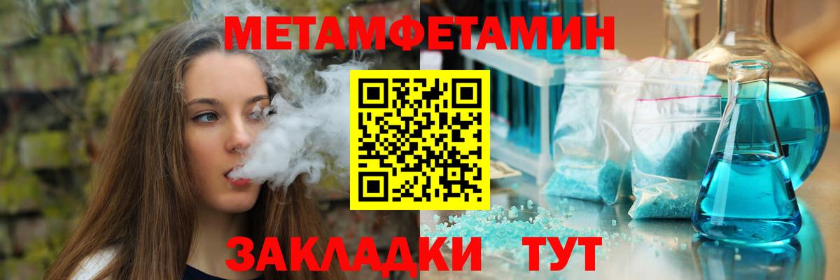 АМФЕТАМИН 97% Гатчина