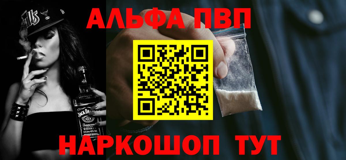 Alpha-PVP СК Гатчина
