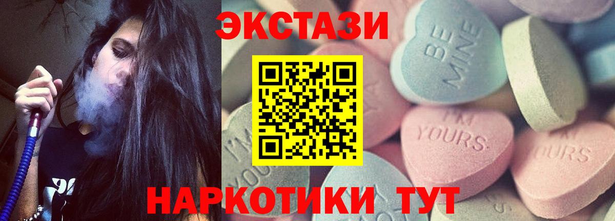 ЭКСТАЗИ louis Vuitton Гатчина