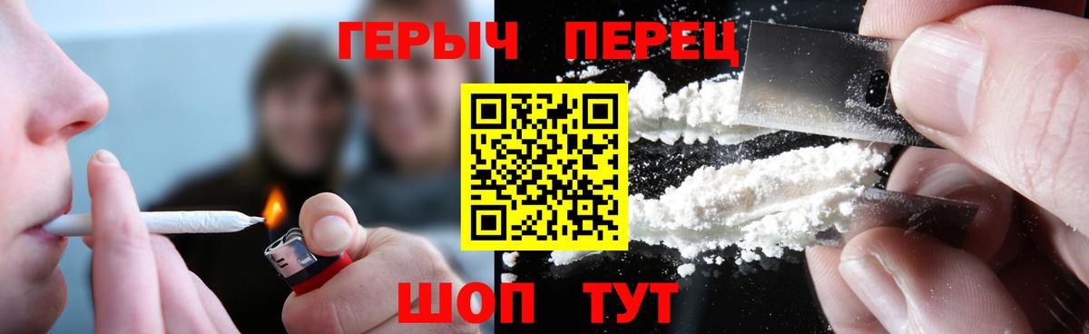 ГЕРОИН гречка  Героин  Гатчина  Вход с VPN 