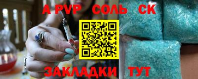 амфетамин Усть-Илимск