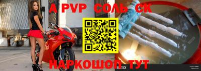 героин Уссурийск