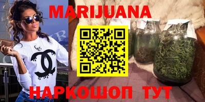 героин Уссурийск