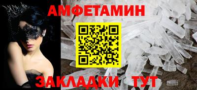 амфетамин Усть-Илимск