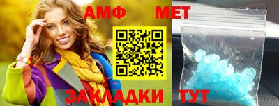 амфетамин Усть-Илимск