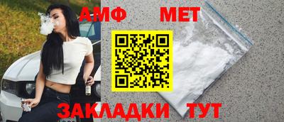 амфетамин Усть-Илимск