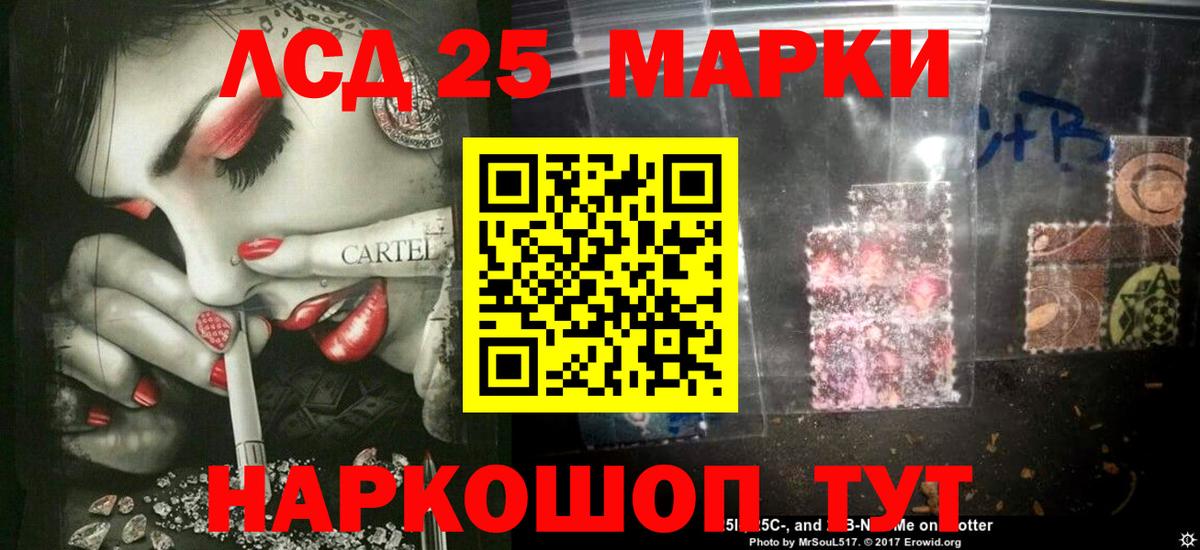 Гатчина  LSD-25 экстази ecstasy  Лсд 25 экстази кислота  Вход с VPN 