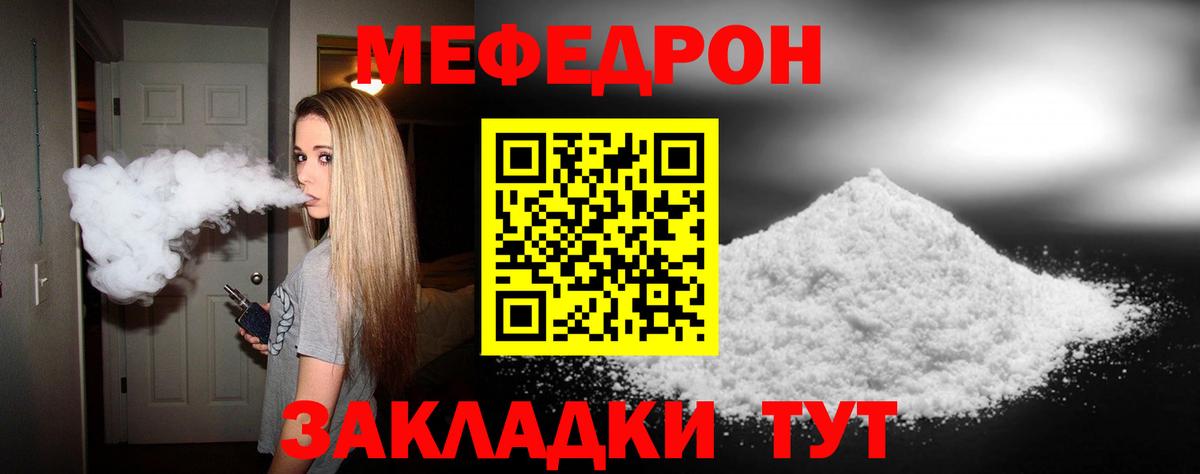 Мефедрон 4 MMC  Вход с VPN  Гатчина  Меф 4 MMC 