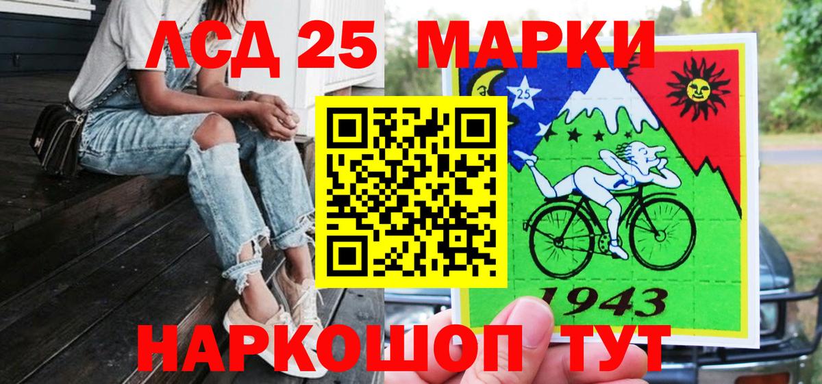 Марки N-bome  Вход с VPN  Гатчина  Марки NBOMe 1500мкг 