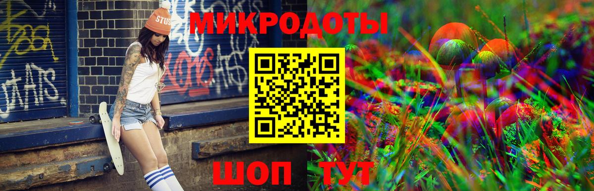 Псилоцибиновые грибы мицелий  Вход с VPN  Галлюциногенные грибы Psilocybine cubensis  Гатчина 