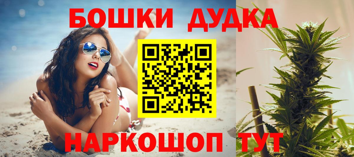 Канабис AK-47 Гатчина