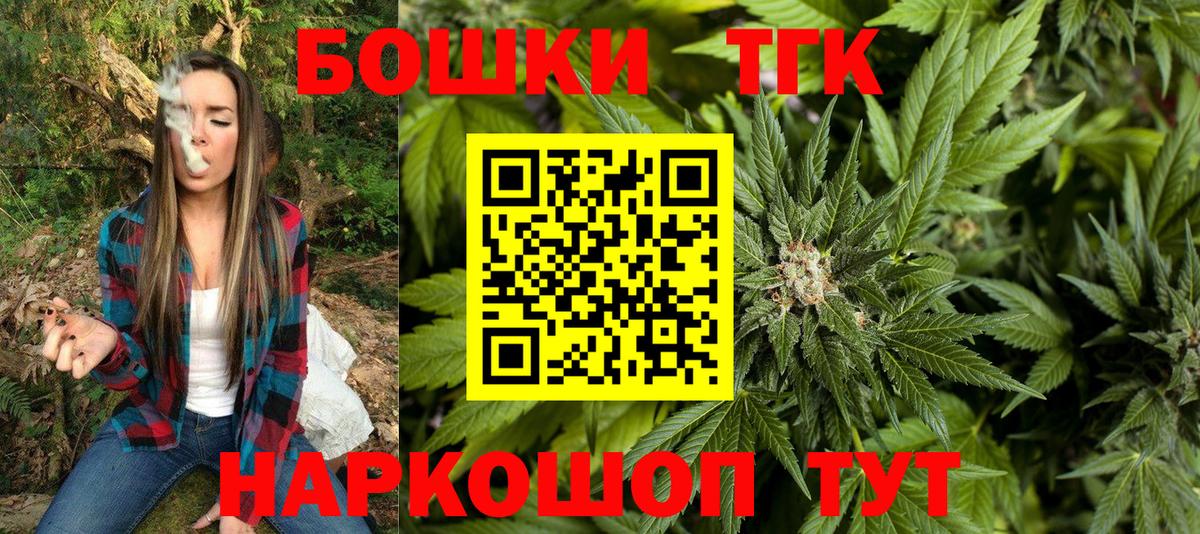 Бошки Шишки индика  МАРИХУАНА индика  Канабис планчик  Вход с VPN  Гатчина 